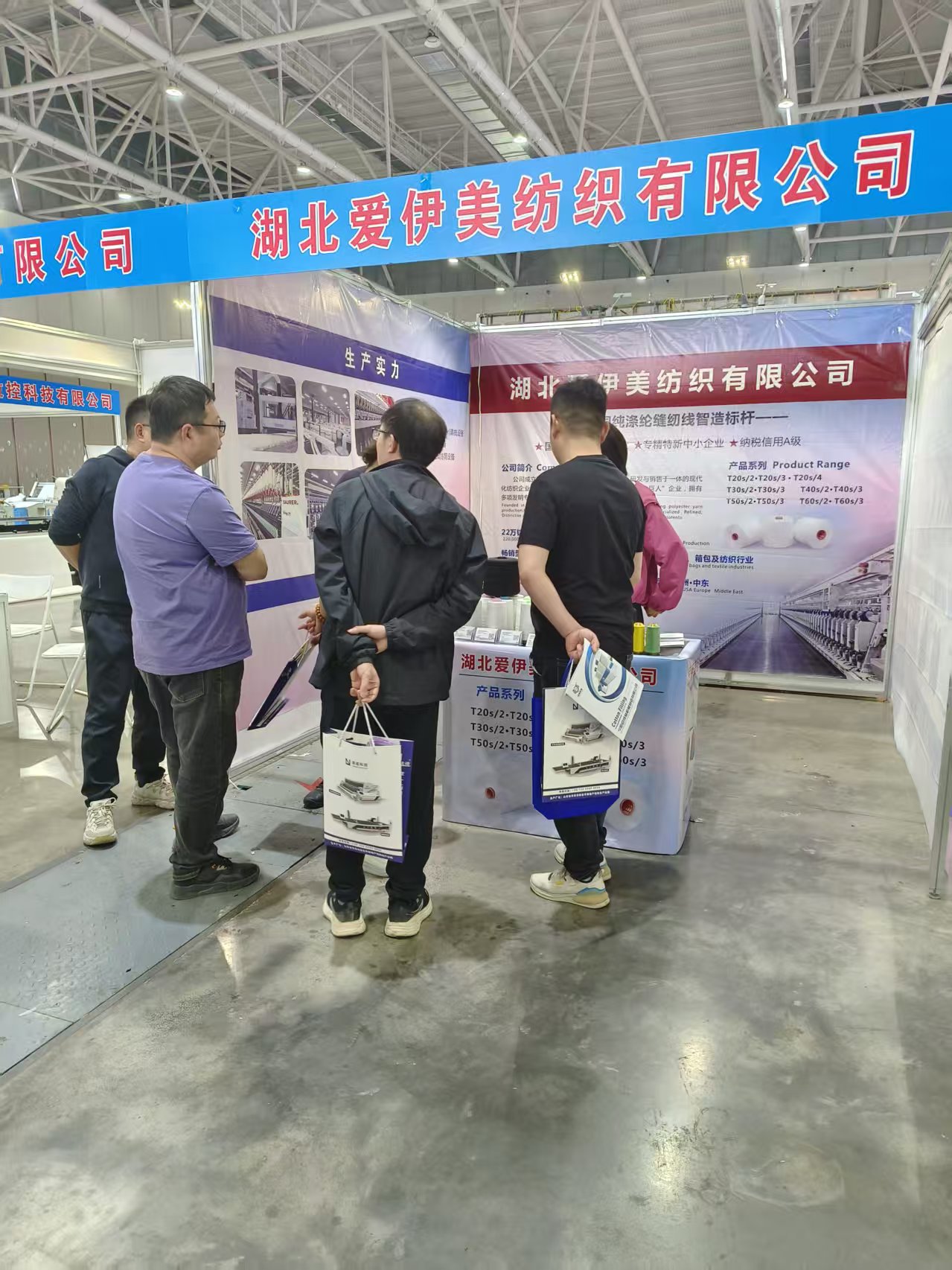 Internationale Textil- und Bekleidungslieferkettenmesse Heze 2026