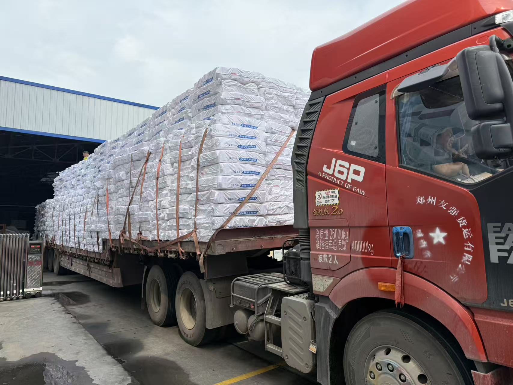 Aiyimei: Komplettladung